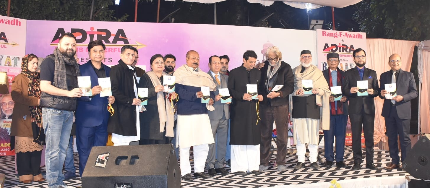 संगीत नाटक अकादमी में अदीरा की ओर से चल रहे तीन दिवसीय सांस्कृतिक उत्सव रिवायत का समापन मुशायरे