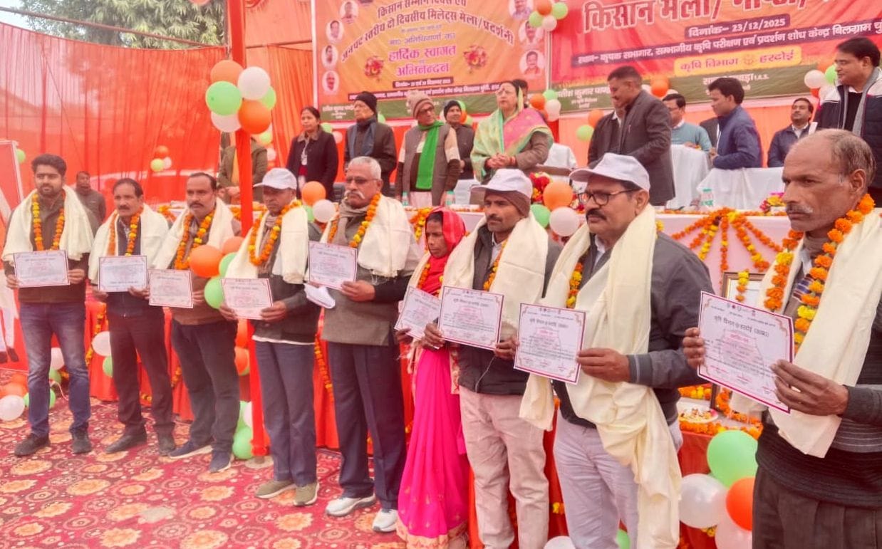 फोटो 24: मुख्यमंत्री के हाथों से सम्मानित महिला किसान मालती देवी एचसीएल प्रतिनिधि के साथ प्रमा फोटो 24: मुख्यमंत्री के हाथों से सम्मानित महिला किसान मालती देवी एचसीएल प्रतिनिधि के साथ प्रमा