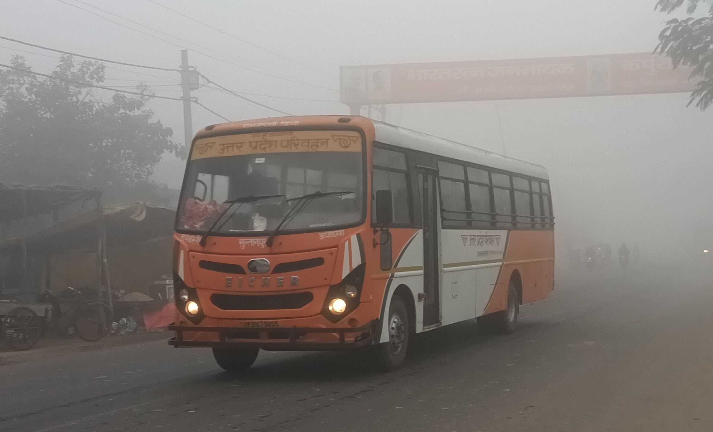 गौरीगंज कस्बे में टांडा-बांदा हाईवे पर सोमवार सुबह कोहरे व ठंड में गुजरते राहगीर, गौरीगंज रेलवे गौरीगंज कस्बे में टांडा-बांदा हाईवे पर सोमवार सुबह कोहरे व ठंड में गुजरते राहगीर, गौरीगंज रेलवे