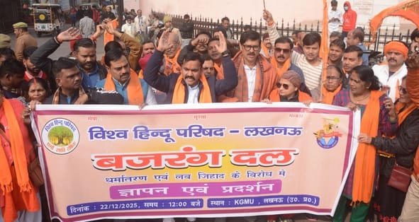 प्रदर्शन करते हिंदूवादी संगठन।