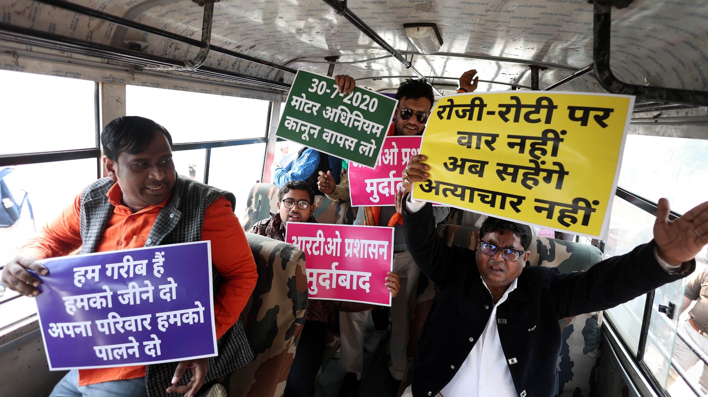 प्रदर्शन करते लोग।