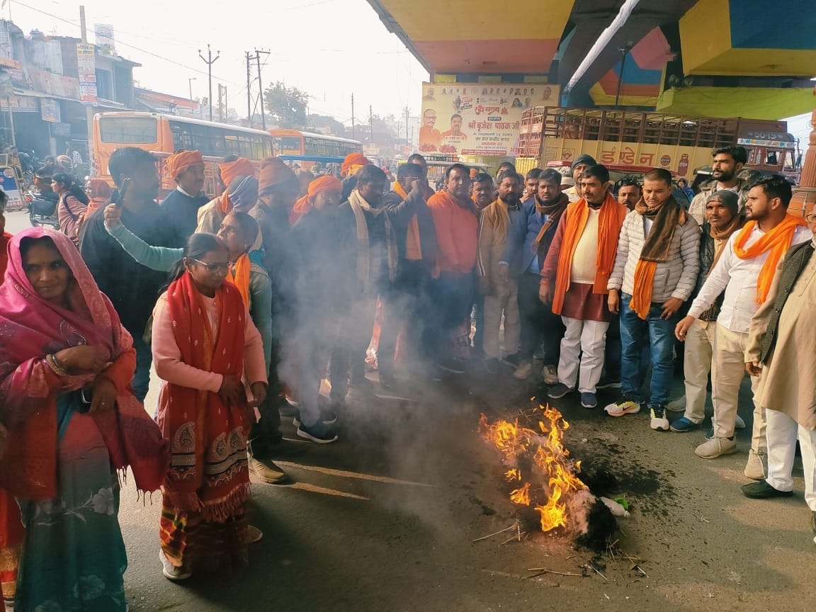 बखिरा में बांग्लादेश सरकार का पुतला जलाते लोग-संवाद बखिरा में बांग्लादेश सरकार का पुतला जलाते लोग-संवाद