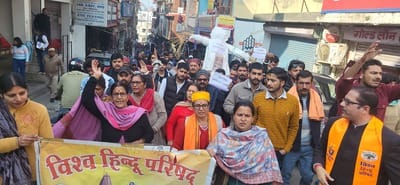 बिलासपुर बाजार में रैली निकालते बजरंग दल के कार्यकर्ता। संवाद बिलासपुर बाजार में रैली निकालते बजरंग दल के कार्यकर्ता। संवाद