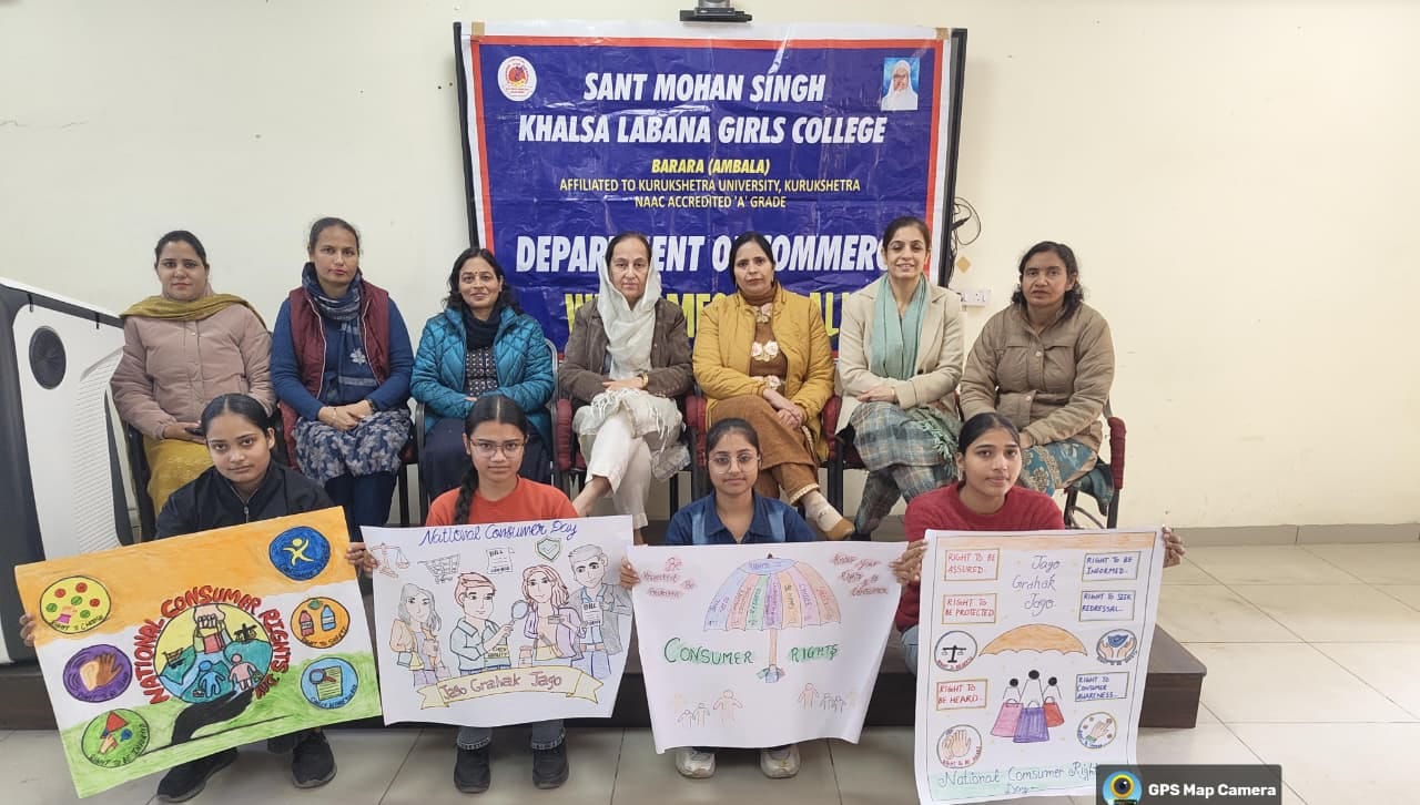बराड़ा में संत मोहन सिंह खालसा लबाना गर्ल्स कॉलेज में राष्ट्रीय उपभोक्ता अधिकार दिवस पर पोस्टर बराड़ा में संत मोहन सिंह खालसा लबाना गर्ल्स कॉलेज में राष्ट्रीय उपभोक्ता अधिकार दिवस पर पोस्टर