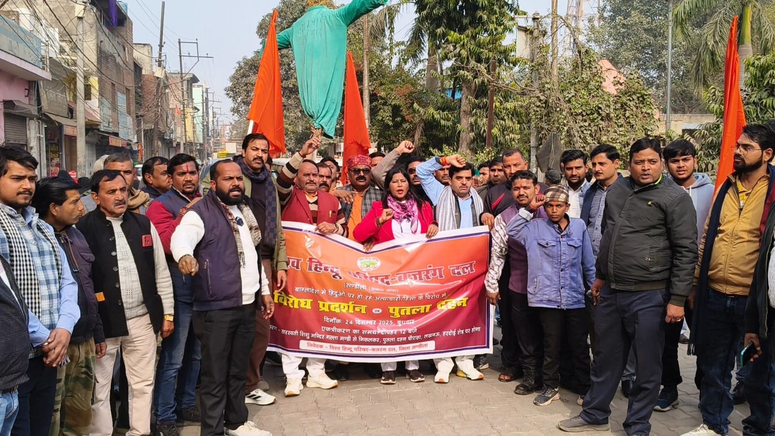 फोटो-11- मुन्ने मियां चौराहा पर बांग्लादेश सरकार का पुतला फूंकते सवर्ण चेतना सभा के कार्यकर्ता। फोटो-11- मुन्ने मियां चौराहा पर बांग्लादेश सरकार का पुतला फूंकते सवर्ण चेतना सभा के कार्यकर्ता।