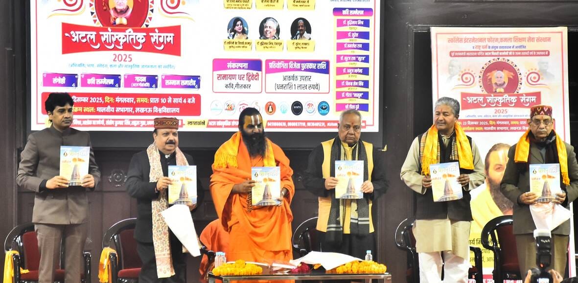 लखनऊ विश्वविद्यालय के मालवीय सभागार में मंगलवार को अलग-अलग क्षेत्रों की छह विभूतियों को सम्मानि