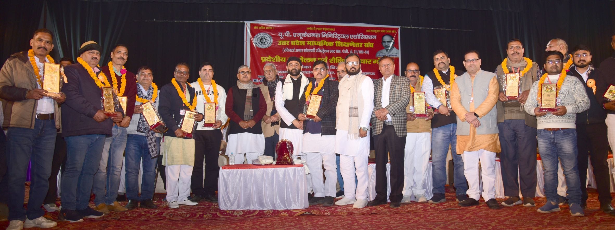 यूपी एजुकेशनल मिनिस्ट्रियल एसोसिएशन की ओर से प्रांतीय सम्मेलन मंगलवार चारबाग स्थित रवींद्रालय म यूपी एजुकेशनल मिनिस्ट्रियल एसोसिएशन की ओर से प्रांतीय सम्मेलन मंगलवार चारबाग स्थित रवींद्रालय म