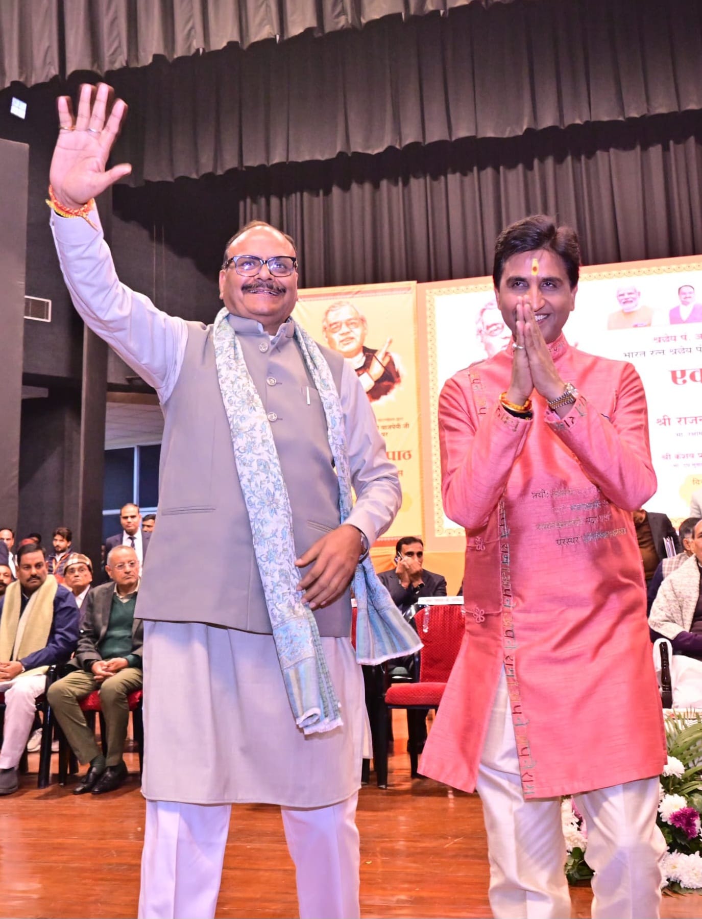 अटल बिहारी वाजपेयी के जन्मदिवस की पूर्व संध्या पर साइटिफिक कन्वेंशन सेंटर में कार्यक्रम हुआ। इस अटल बिहारी वाजपेयी के जन्मदिवस की पूर्व संध्या पर साइटिफिक कन्वेंशन सेंटर में कार्यक्रम हुआ। इस