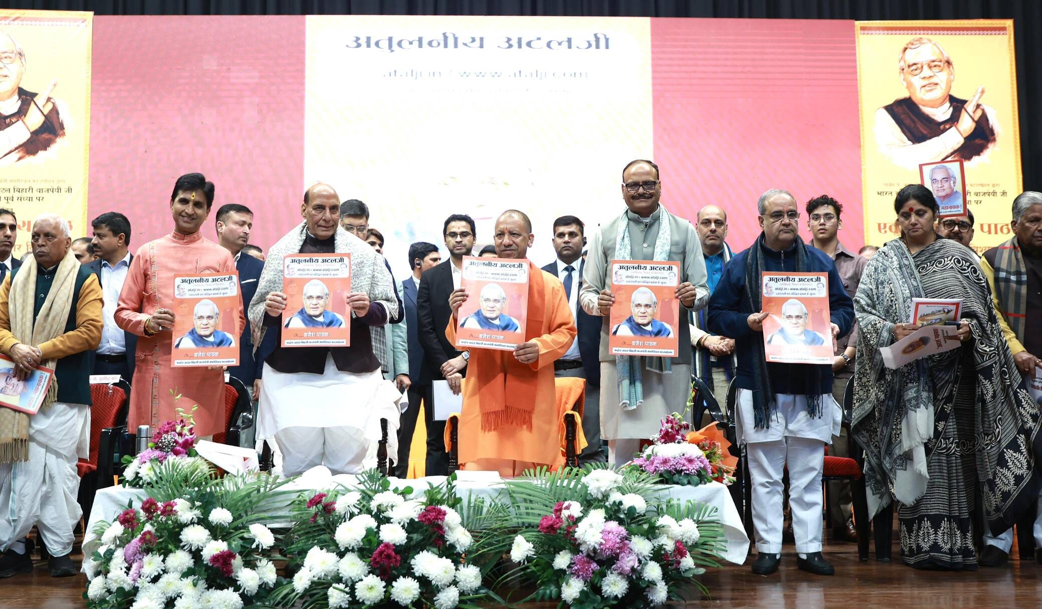 अटल बिहारी वाजपेयी के जन्मदिवस की पूर्व संध्या पर साइटिफिक कन्वेंशन सेंटर में कार्यक्रम हुआ। इस अटल बिहारी वाजपेयी के जन्मदिवस की पूर्व संध्या पर साइटिफिक कन्वेंशन सेंटर में कार्यक्रम हुआ। इस