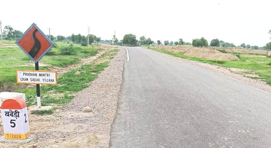 प्रधानमंत्री सड़क योजना के तहत बनी सड़कें