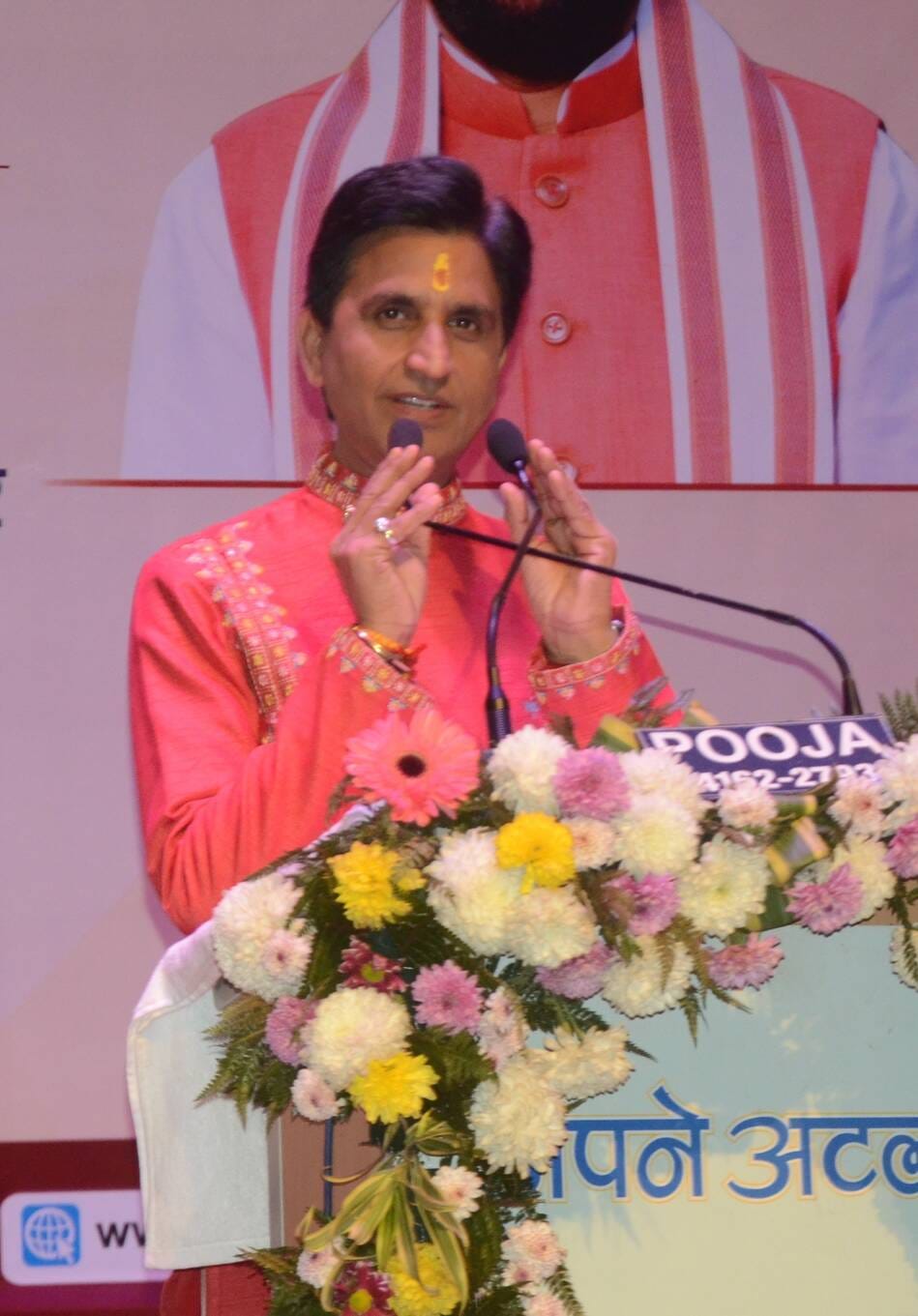 अंबाला शहर स्थित पुलिस ऑडिटोरियम सभागार में आयोजित अपने अटल कार्यक्रम में लोगों का अभिवादन स अंबाला शहर स्थित पुलिस ऑडिटोरियम सभागार में आयोजित अपने अटल कार्यक्रम में लोगों का अभिवादन स