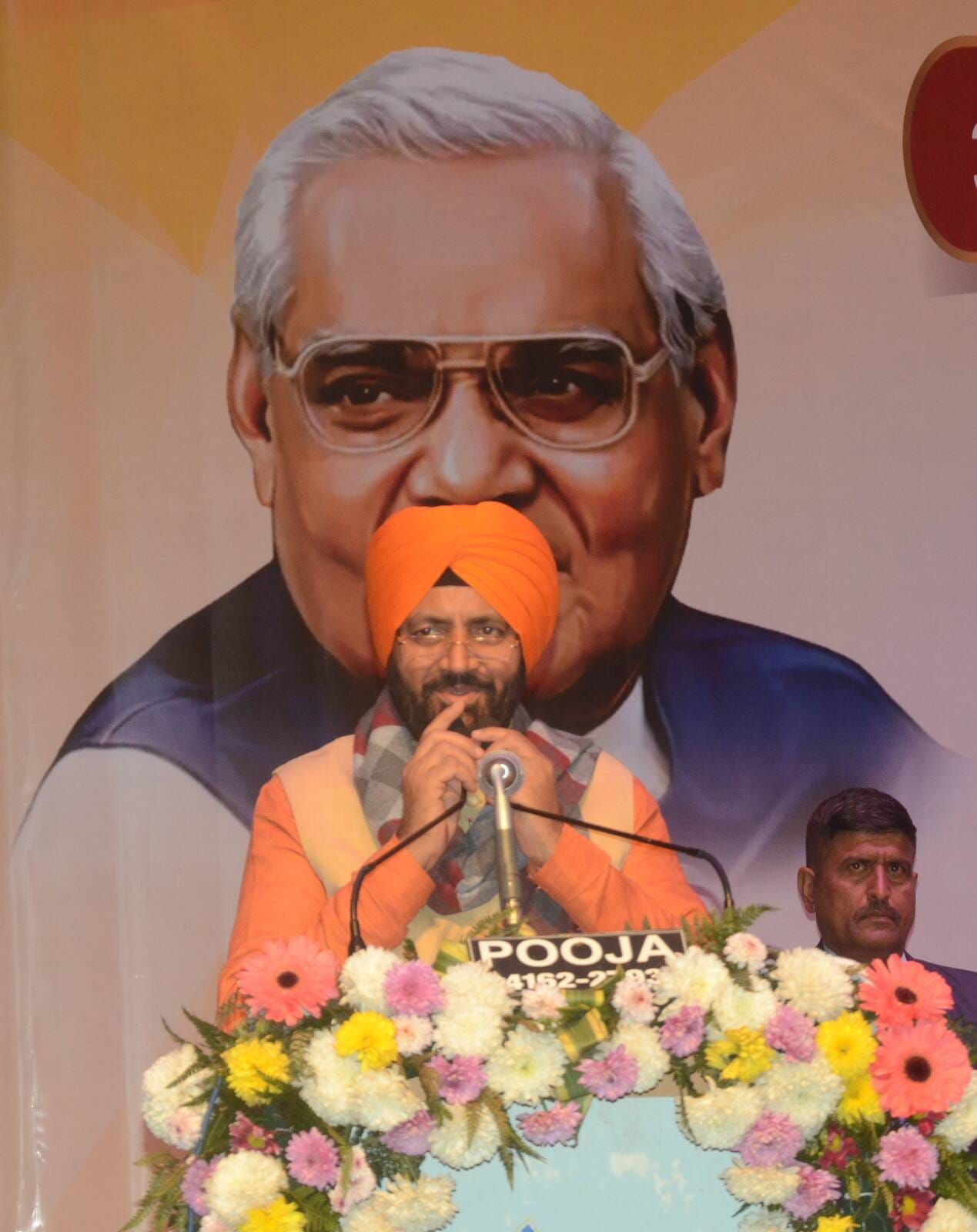 अंबाला शहर स्थित पुलिस ऑडिटोरियम सभागार में आयोजित अपने अटल कार्यक्रम में लोगों का अभिवादन स अंबाला शहर स्थित पुलिस ऑडिटोरियम सभागार में आयोजित अपने अटल कार्यक्रम में लोगों का अभिवादन स