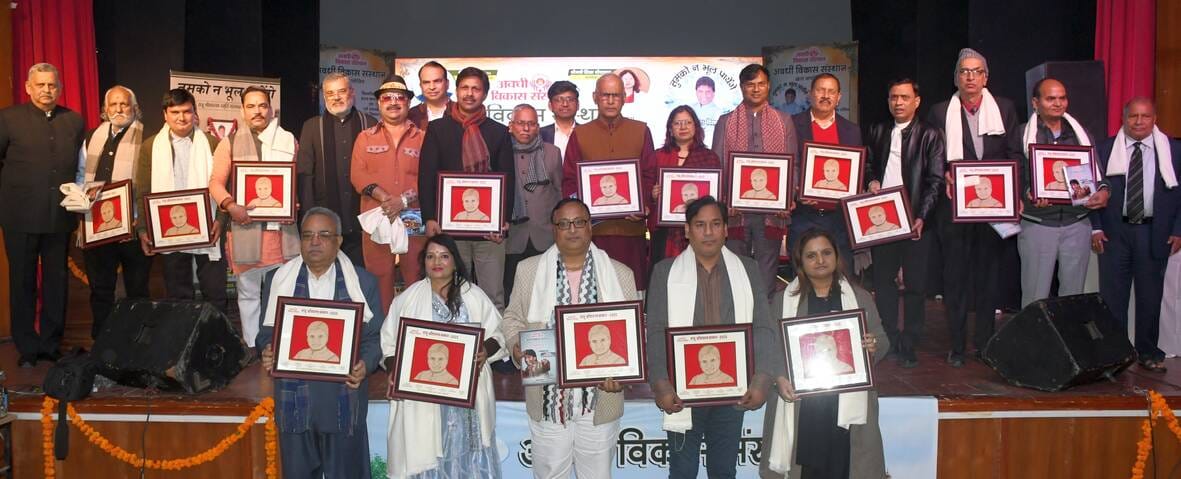 अलग-अलग क्षेत्रों की विभूतियों को राजू श्रीवास्तव स्मृति सम्मान-2025 से नवाजा गया। अलग-अलग क्षेत्रों की विभूतियों को राजू श्रीवास्तव स्मृति सम्मान-2025 से नवाजा गया।