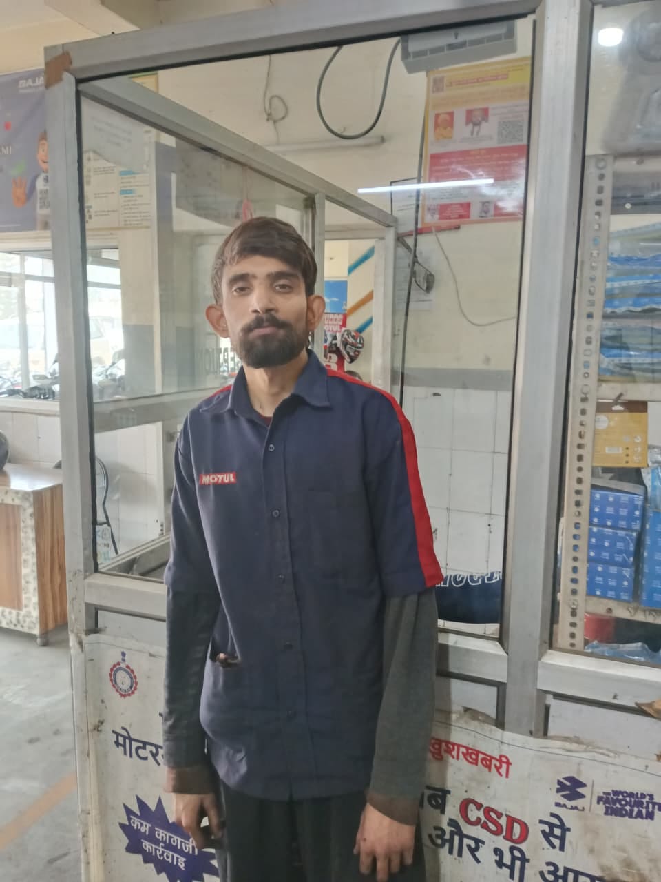 अमित