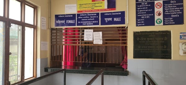 बिलासपुर अस्पताल में चांदपुर से आई महिला अनीता । संवाद