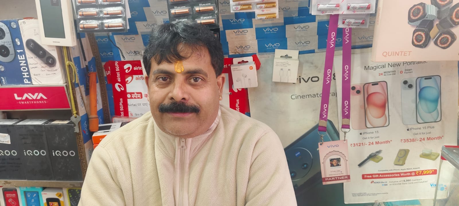 मनीष धीमान मनीष धीमान