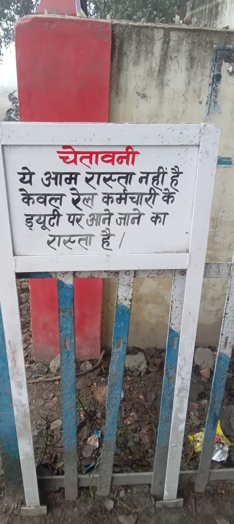 रोजा में अवैध क्रॉसिंग पर खोदाई करते कर्मचारी व बाइक निकालते लोग। संवाद रोजा में अवैध क्रॉसिंग पर खोदाई करते कर्मचारी व बाइक निकालते लोग। संवाद