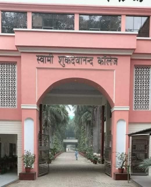 शाहजहांपुर में डीआईओएस कार्यालय। संवाद