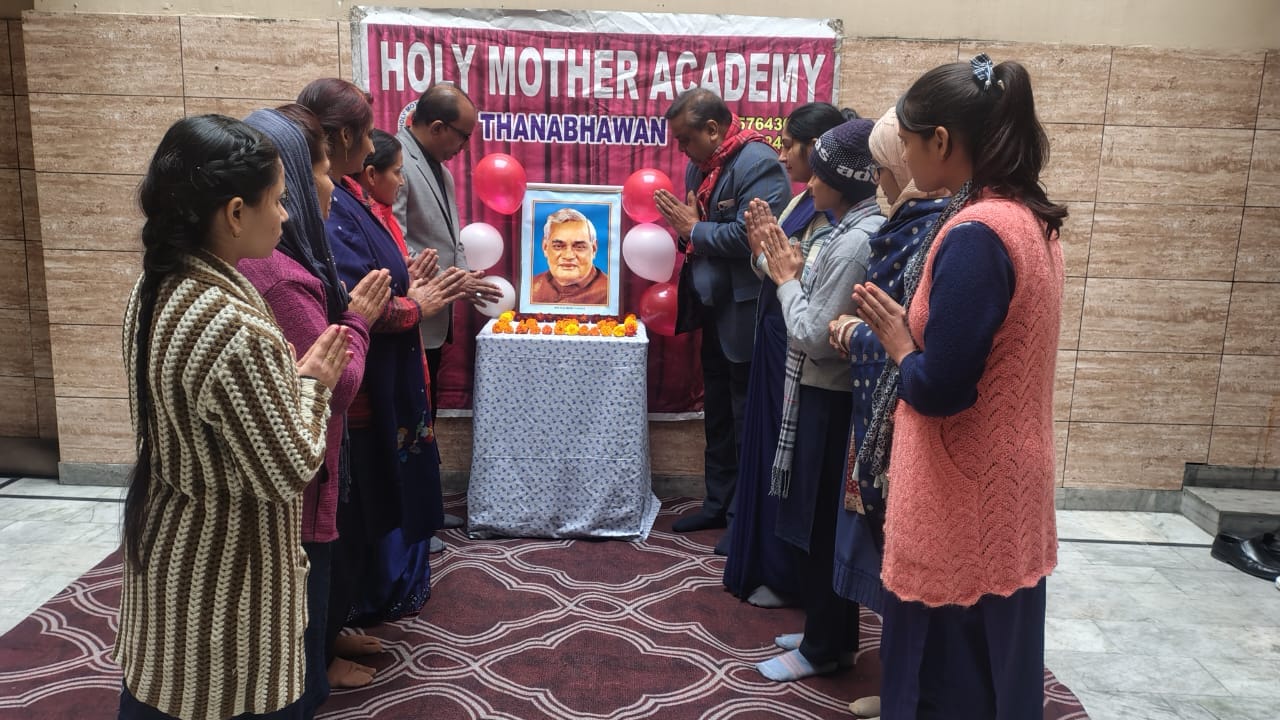 शामली के विकास भवन में पूर्व प्रधानमंत्री भारत रत्न अटल बिहारी वाजपेयी की जन्म-शताब्दी महोत्स शामली के विकास भवन में पूर्व प्रधानमंत्री भारत रत्न अटल बिहारी वाजपेयी की जन्म-शताब्दी महोत्स