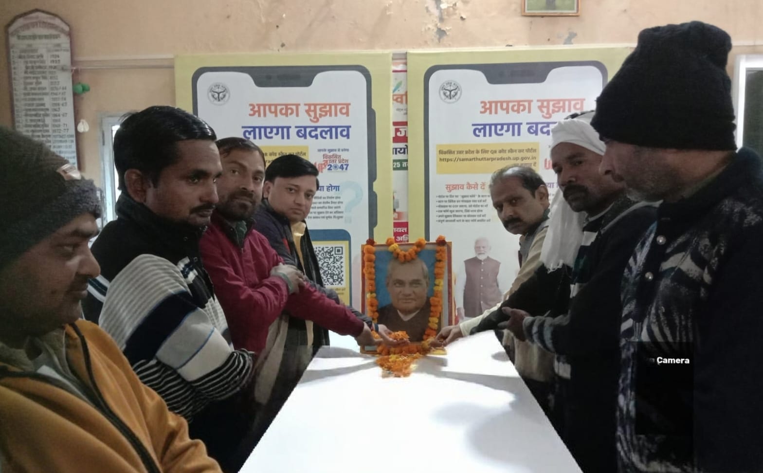 शामली के विकास भवन में पूर्व प्रधानमंत्री भारत रत्न अटल बिहारी वाजपेयी की जन्म-शताब्दी महोत्स शामली के विकास भवन में पूर्व प्रधानमंत्री भारत रत्न अटल बिहारी वाजपेयी की जन्म-शताब्दी महोत्स