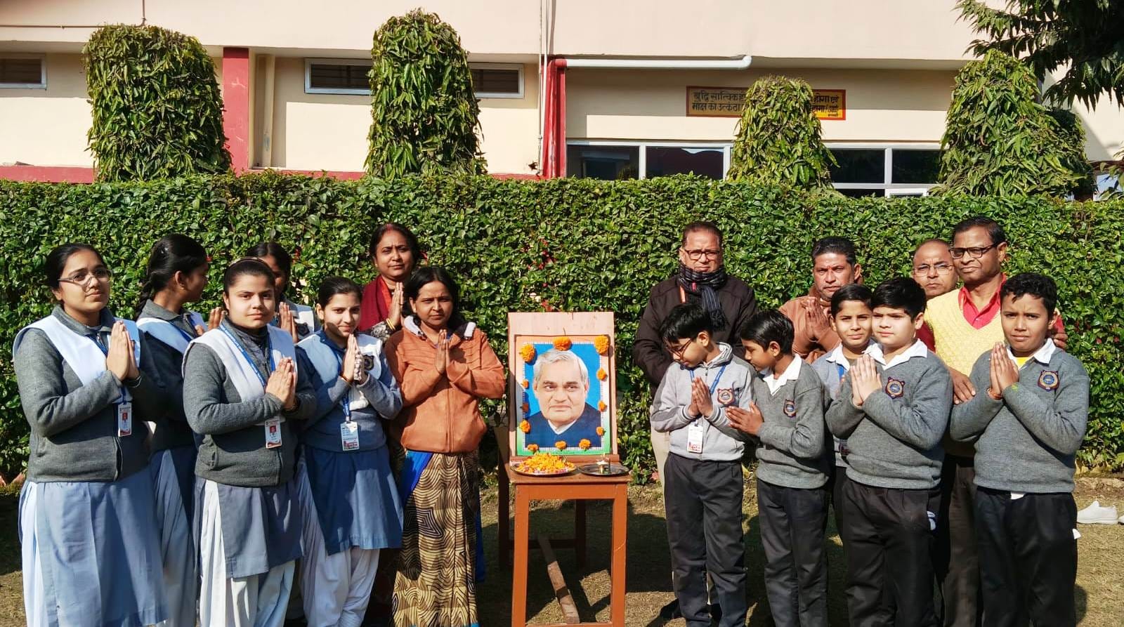 शामली के विकास भवन में पूर्व प्रधानमंत्री भारत रत्न अटल बिहारी वाजपेयी की जन्म-शताब्दी महोत्स शामली के विकास भवन में पूर्व प्रधानमंत्री भारत रत्न अटल बिहारी वाजपेयी की जन्म-शताब्दी महोत्स