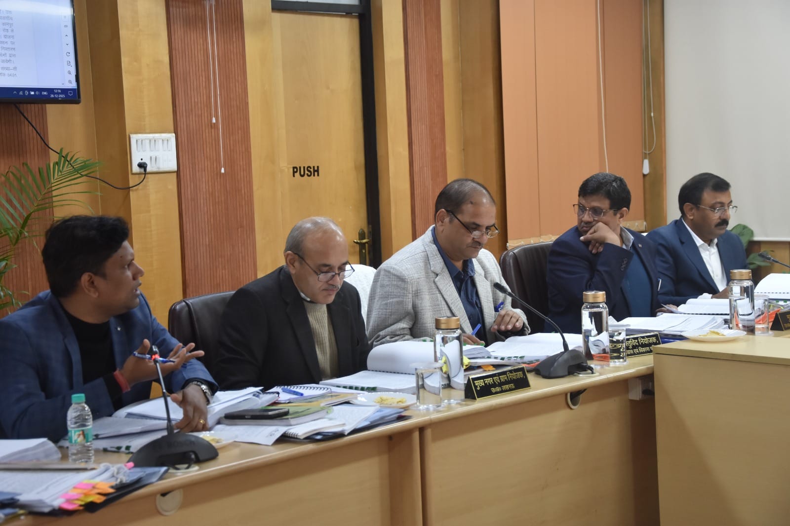 आवास विकास की बैठक। आवास विकास की बैठक।