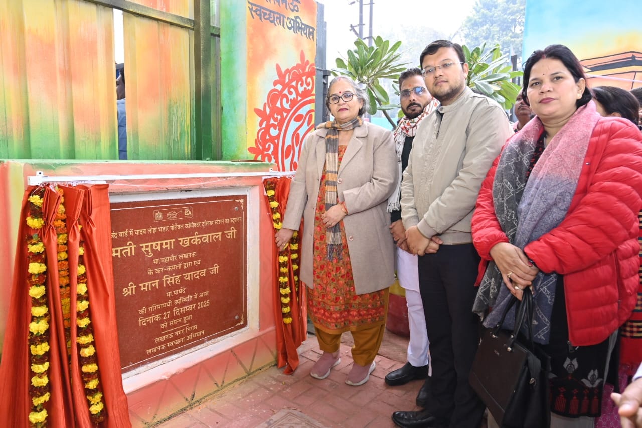 अलीगंज में पोर्टेबल कॉम्पैक्टर ट्रांसफर स्टेशन शुरू, सफाई बढ़ेगी अलीगंज में पोर्टेबल कॉम्पैक्टर ट्रांसफर स्टेशन शुरू, सफाई बढ़ेगी