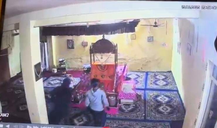 बस्तौरा नारंग के गुरुद्वारे से गुल्लक (दानपात्र) चोरी करते चोरों का सीसीटीवी फुटेज स्रोत वीडियो