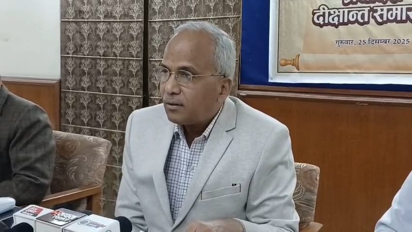 एमडीएस यूनिवर्सिटी के कुलगुरु को धमकाने का मामला दर्ज