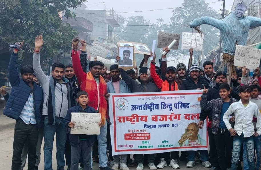 जलेसर में बांग्लादेश के खिलाफ विरोध प्रदर्शन करते विहिप व भाजपा के कार्यकर्ता। संवाद जलेसर में बांग्लादेश के खिलाफ विरोध प्रदर्शन करते विहिप व भाजपा के कार्यकर्ता। संवाद