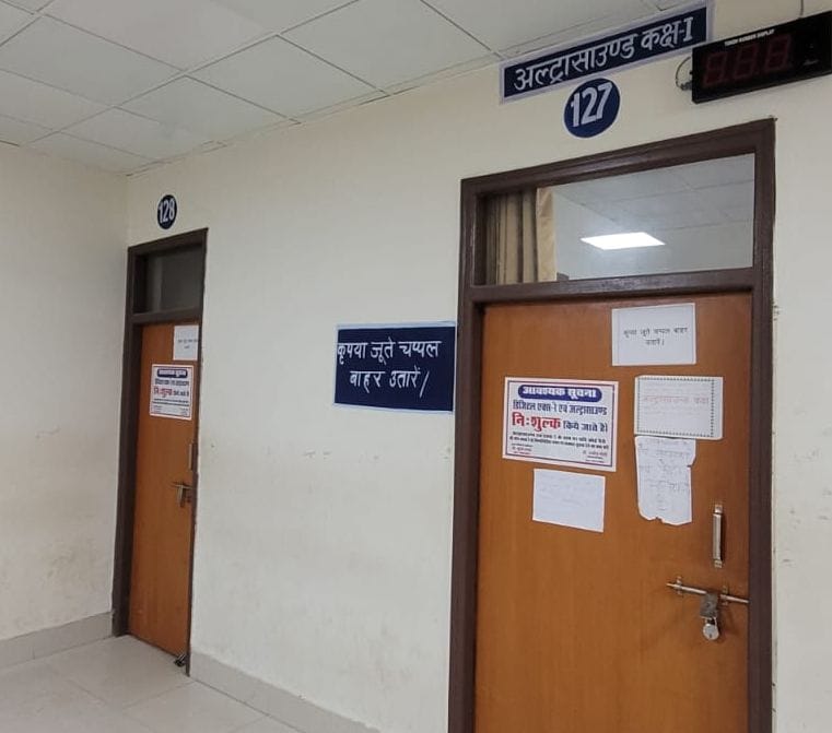 मेडिकल कॉलेज के अल्ट्रासाउंड कक्ष के बाहर चस्पा नोटिस। संवाद