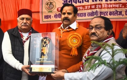 ऐशबाग स्थित गोपीनाथ लक्ष्मण दास रस्तोगी इंटर कॉलेज परिसर में भारत स्काउट एंड गाइड उत्तर प्रदेश ऐशबाग स्थित गोपीनाथ लक्ष्मण दास रस्तोगी इंटर कॉलेज परिसर में भारत स्काउट एंड गाइड उत्तर प्रदेश