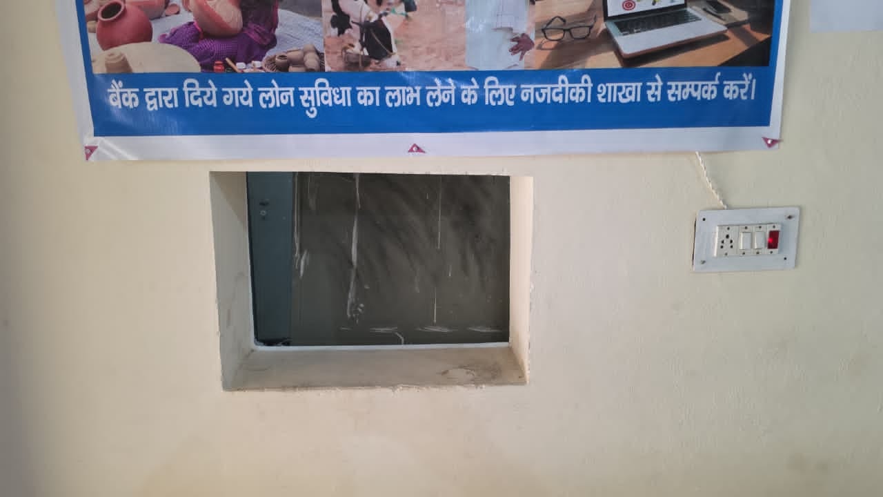 फतेहाबाद के गांव अयाल्की में सहकारी बैंकस्त्रोत पुलिस विभाग 