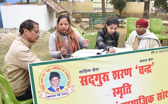 नेत्र शिविर में 50 लोगों का परीक्षण