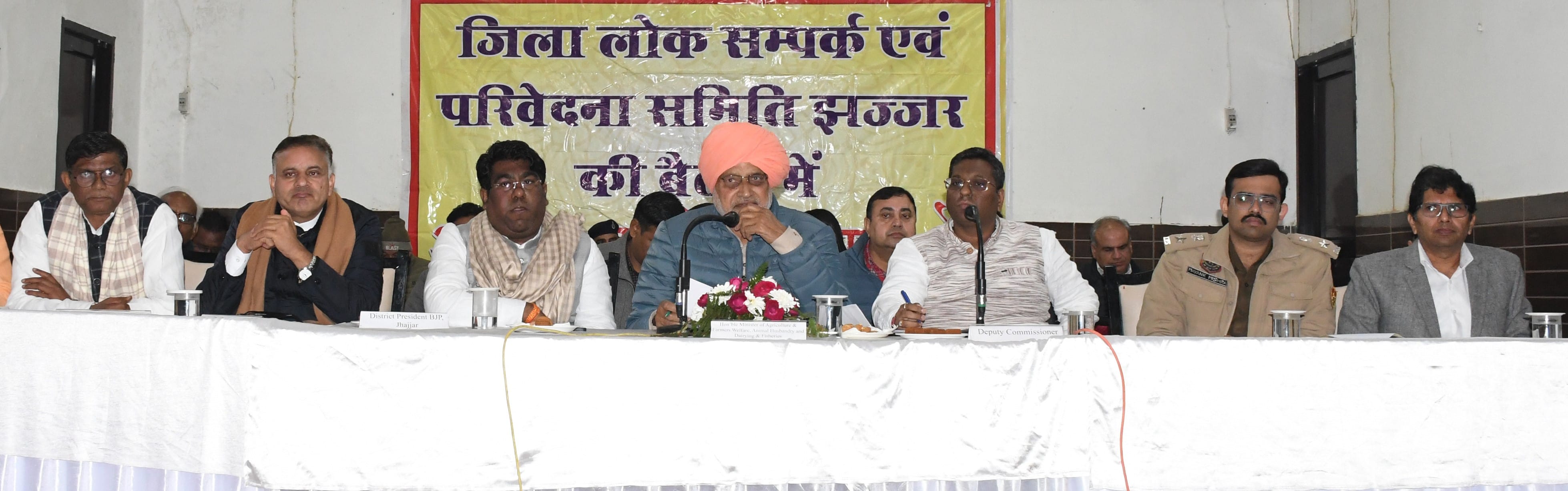 29jjrp23- संवाद भवन में आयोजित जिला लोक संपर्क एवं परिवेदना समिति की बैठक में शिकायतें सुनते 29jjrp23- संवाद भवन में आयोजित जिला लोक संपर्क एवं परिवेदना समिति की बैठक में शिकायतें सुनते