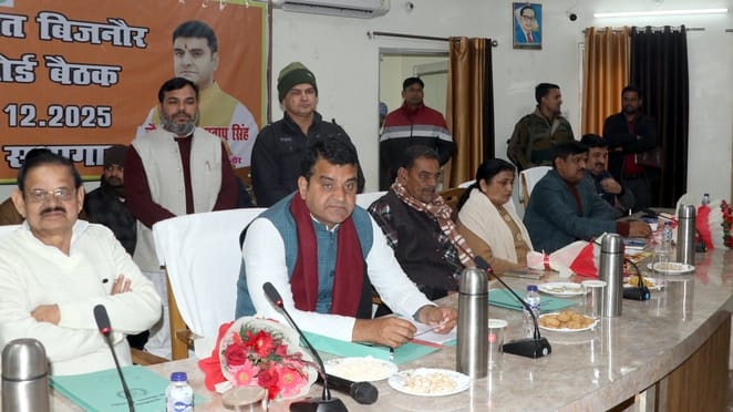 बिजनौर में विकास भवन सभागार में जिला पंचायत बोर्ड की बैठक में उपस्थित सदस्यगण। संवाद