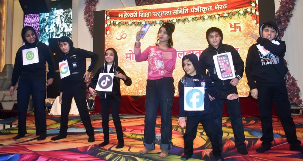 ब्राह्मण समाज के द्वारा दिल्ली रोड पर माधवपुरम के पास स्थित मंडप में सम्मान समारोह।