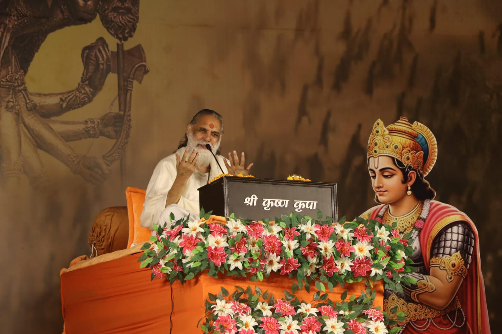 कुरुक्षेत्र। प्रवचन देते स्वामी ज्ञानानंद । विज्ञप्ति कुरुक्षेत्र। प्रवचन देते स्वामी ज्ञानानंद । विज्ञप्ति