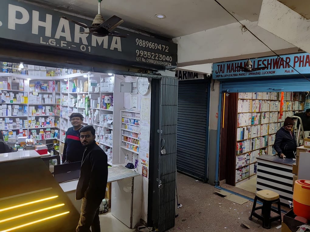 खुले मेडिकल स्टोर।