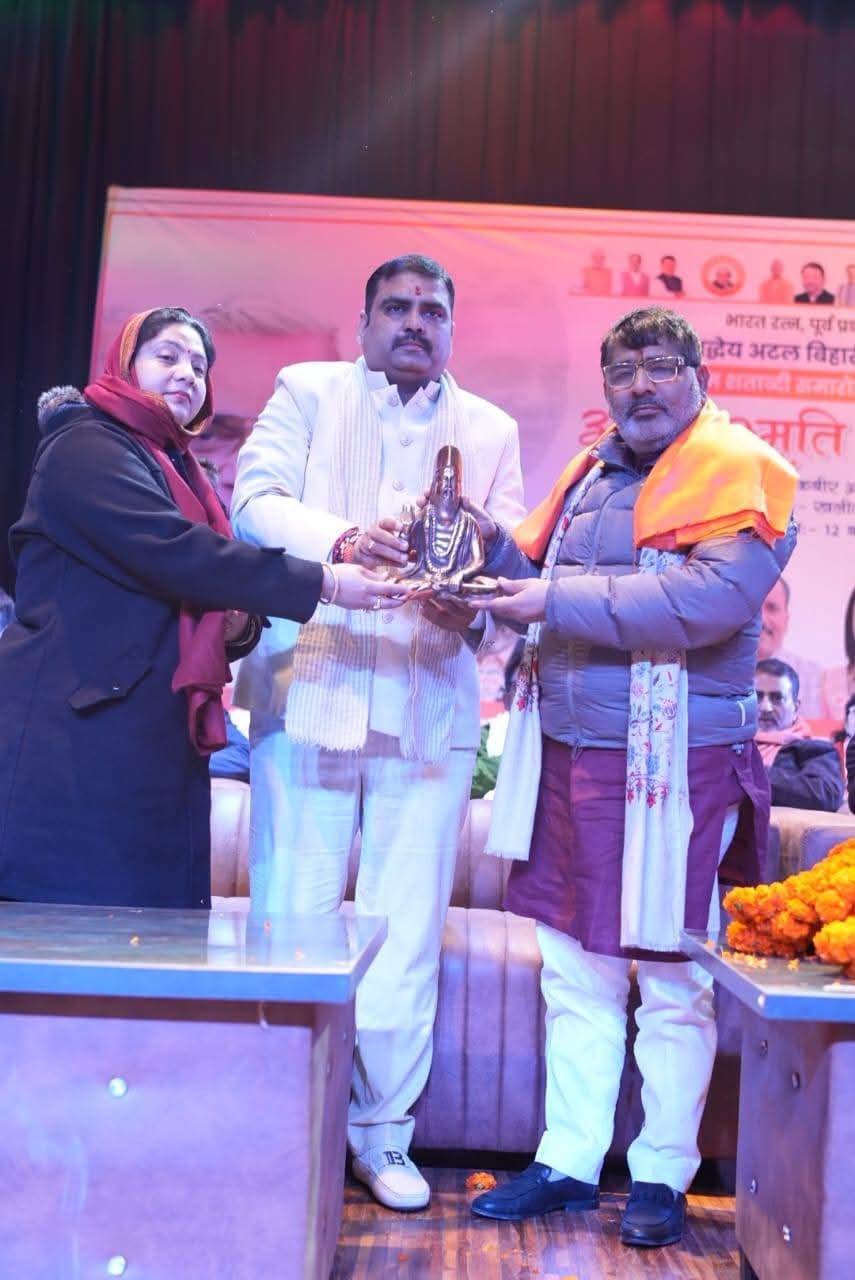 मगहर के संत कबीर अकादमी में अटल स्मृति सम्मेलन में मौजूद भाजपा कार्यकर्ता-स्रोत पार्टी मगहर के संत कबीर अकादमी में अटल स्मृति सम्मेलन में मौजूद भाजपा कार्यकर्ता-स्रोत पार्टी