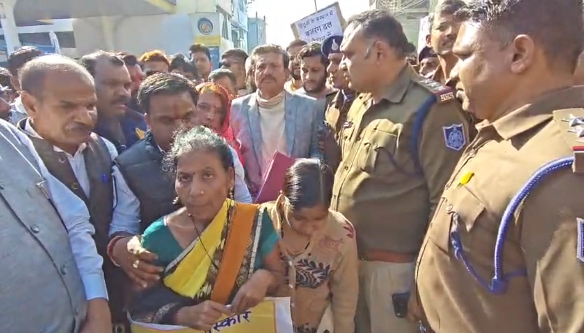 प्रदर्शन करते लोग