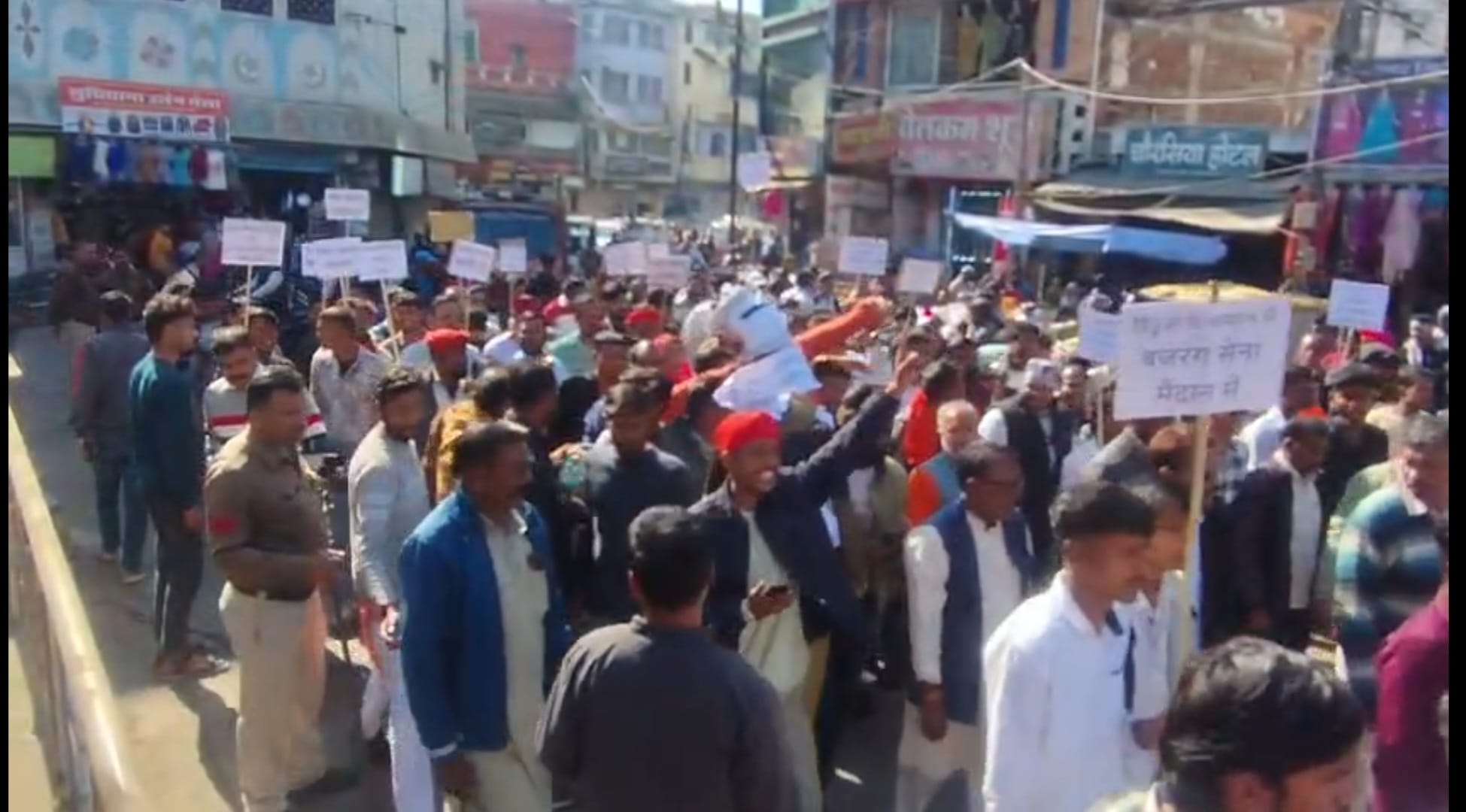 प्रदर्शन करते लोग