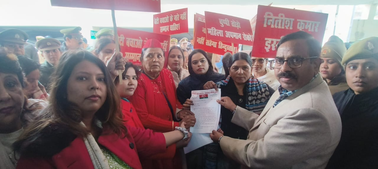 प्रदर्शन करतीं महिलाएं। 
