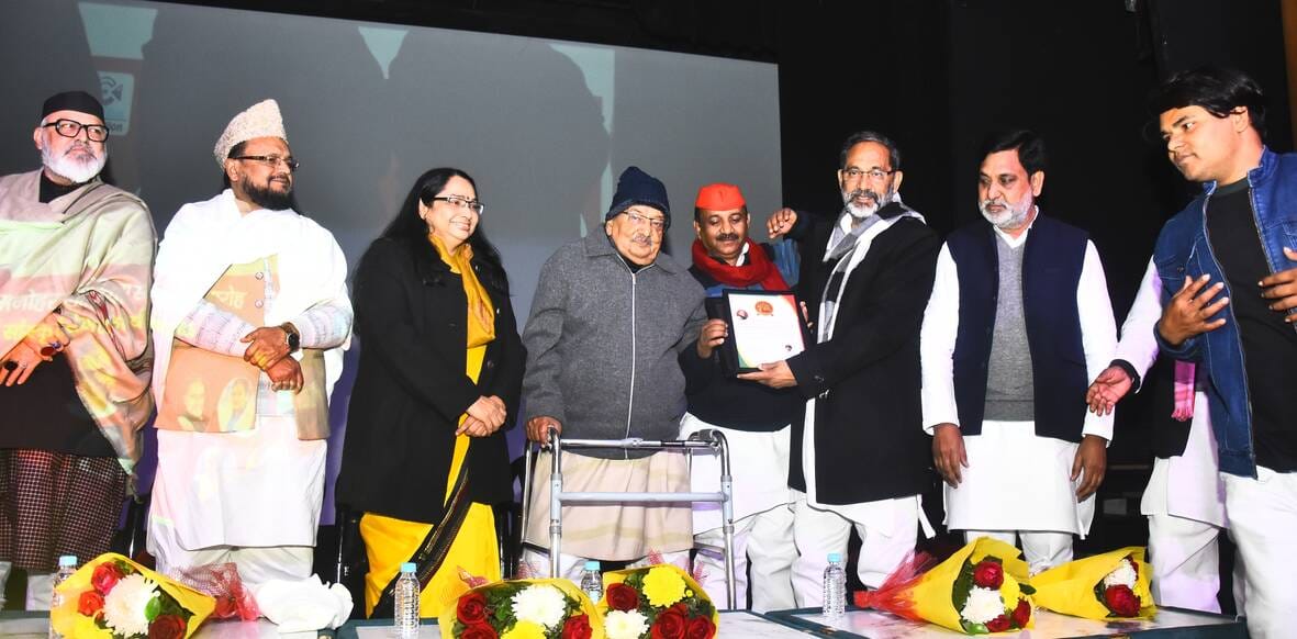 इरिस फिल्म क्रिएशन की ओर से डॉ राम मनोहर लोहिया सम्मान समारोह व सांस्कृतिक कार्यक्रम में शहर के