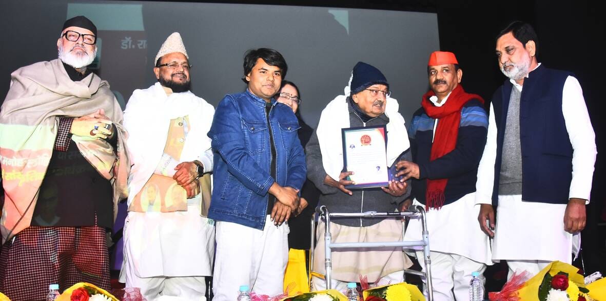 इरिस फिल्म क्रिएशन की ओर से डॉ राम मनोहर लोहिया सम्मान समारोह व सांस्कृतिक कार्यक्रम में शहर के