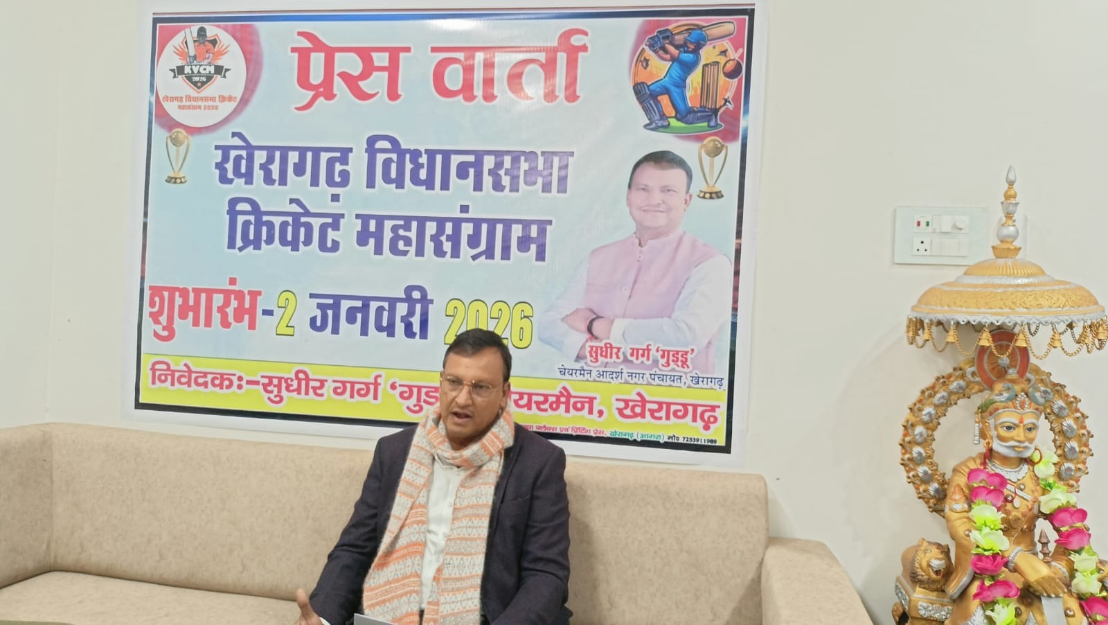 जानकारी देते आयोजक