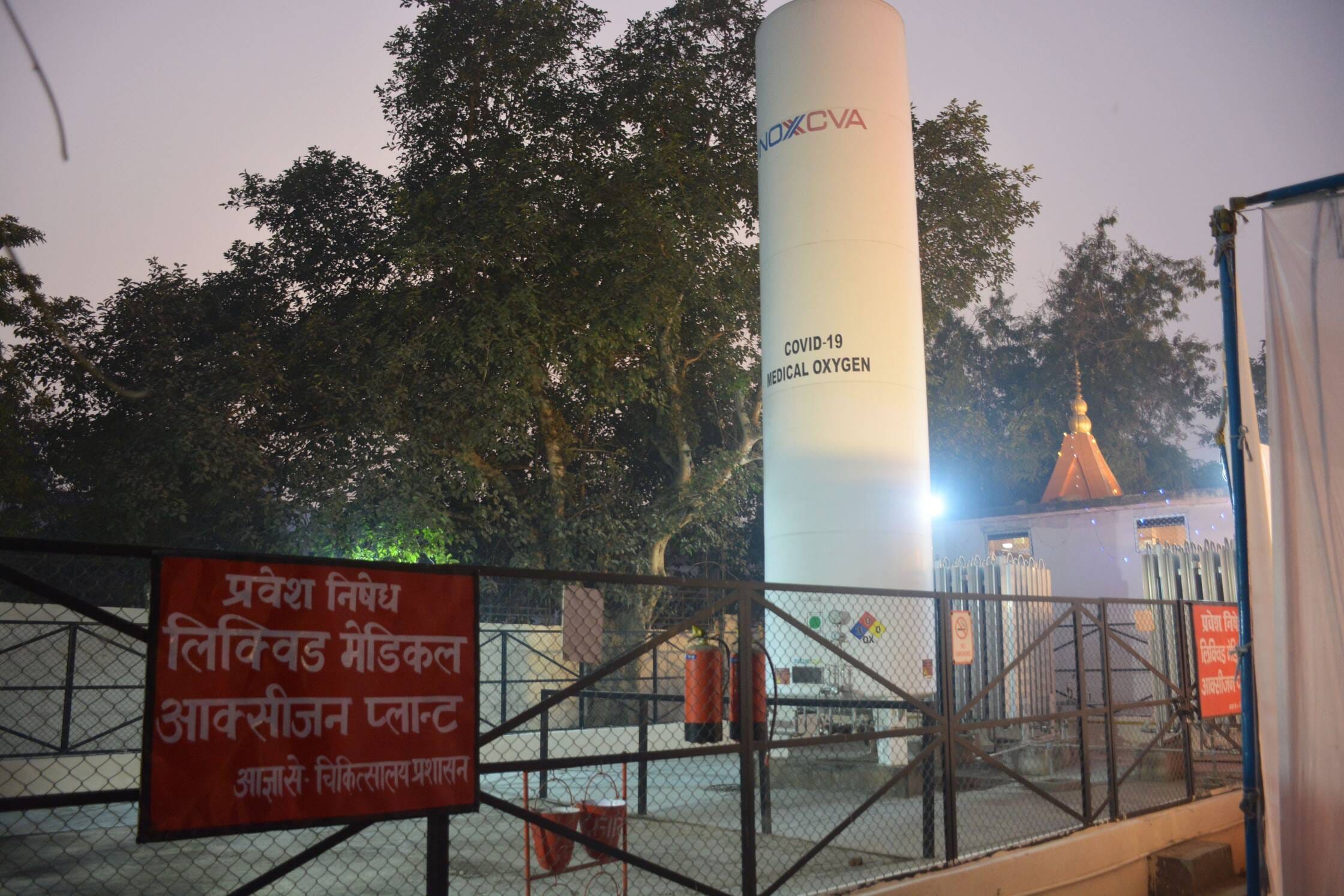 लोकबंधु अस्पताल ने मनाया 15वां स्थापना दिवस। लोकबंधु अस्पताल ने मनाया 15वां स्थापना दिवस।