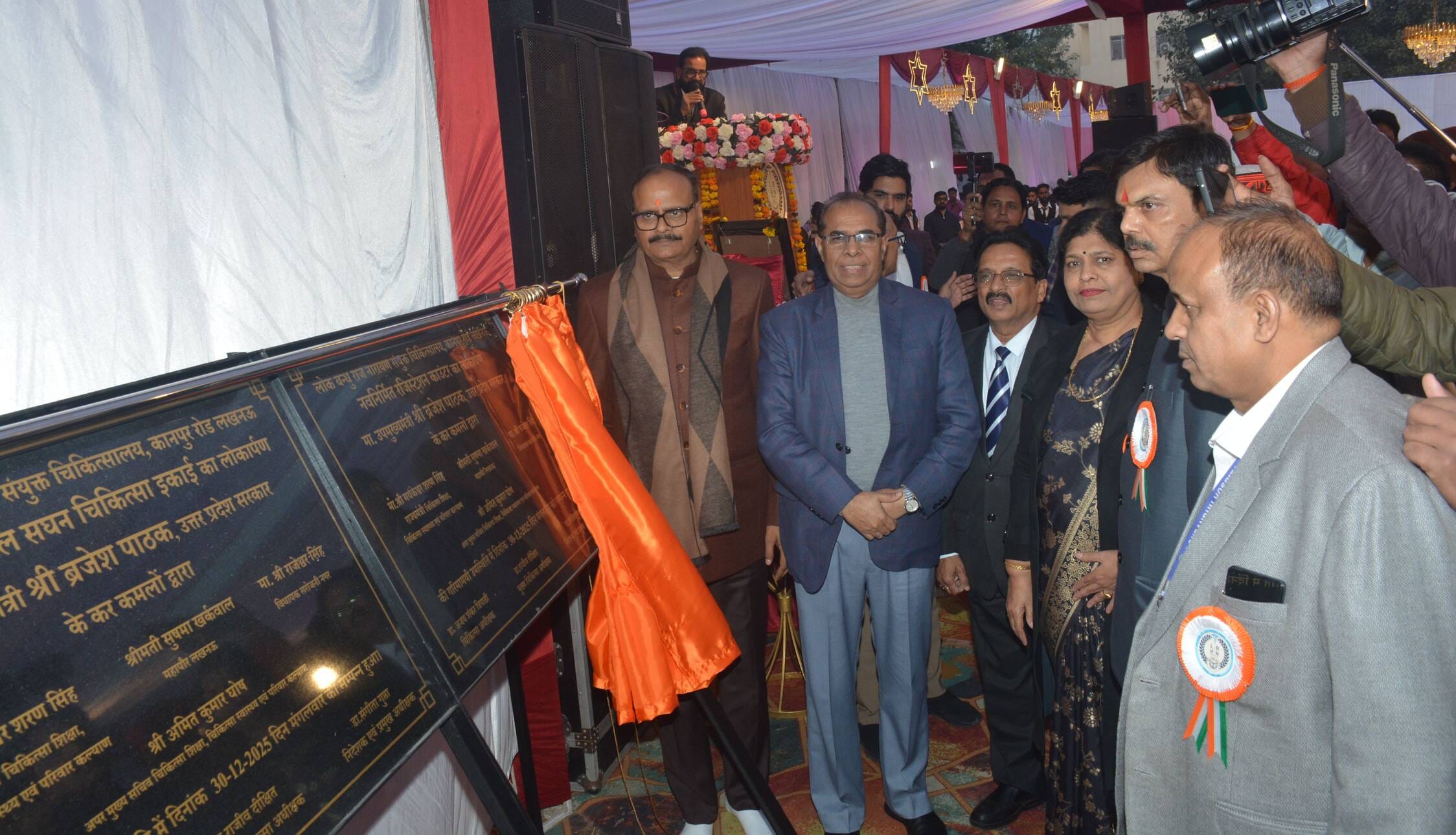 लोकबंधु अस्पताल ने मनाया 15वां स्थापना दिवस। लोकबंधु अस्पताल ने मनाया 15वां स्थापना दिवस।