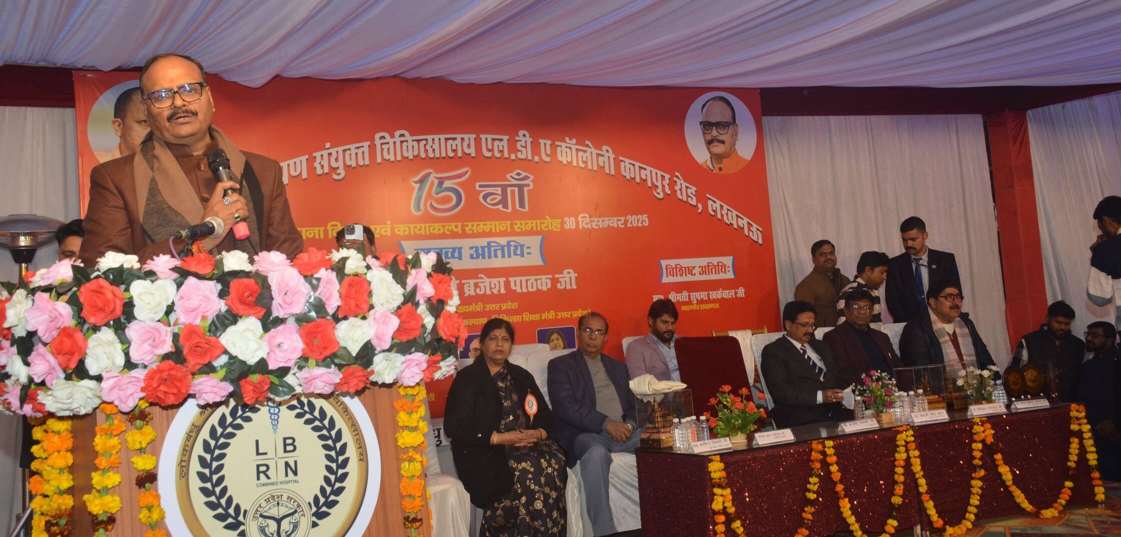 लोकबंधु अस्पताल ने मनाया 15वां स्थापना दिवस। लोकबंधु अस्पताल ने मनाया 15वां स्थापना दिवस।