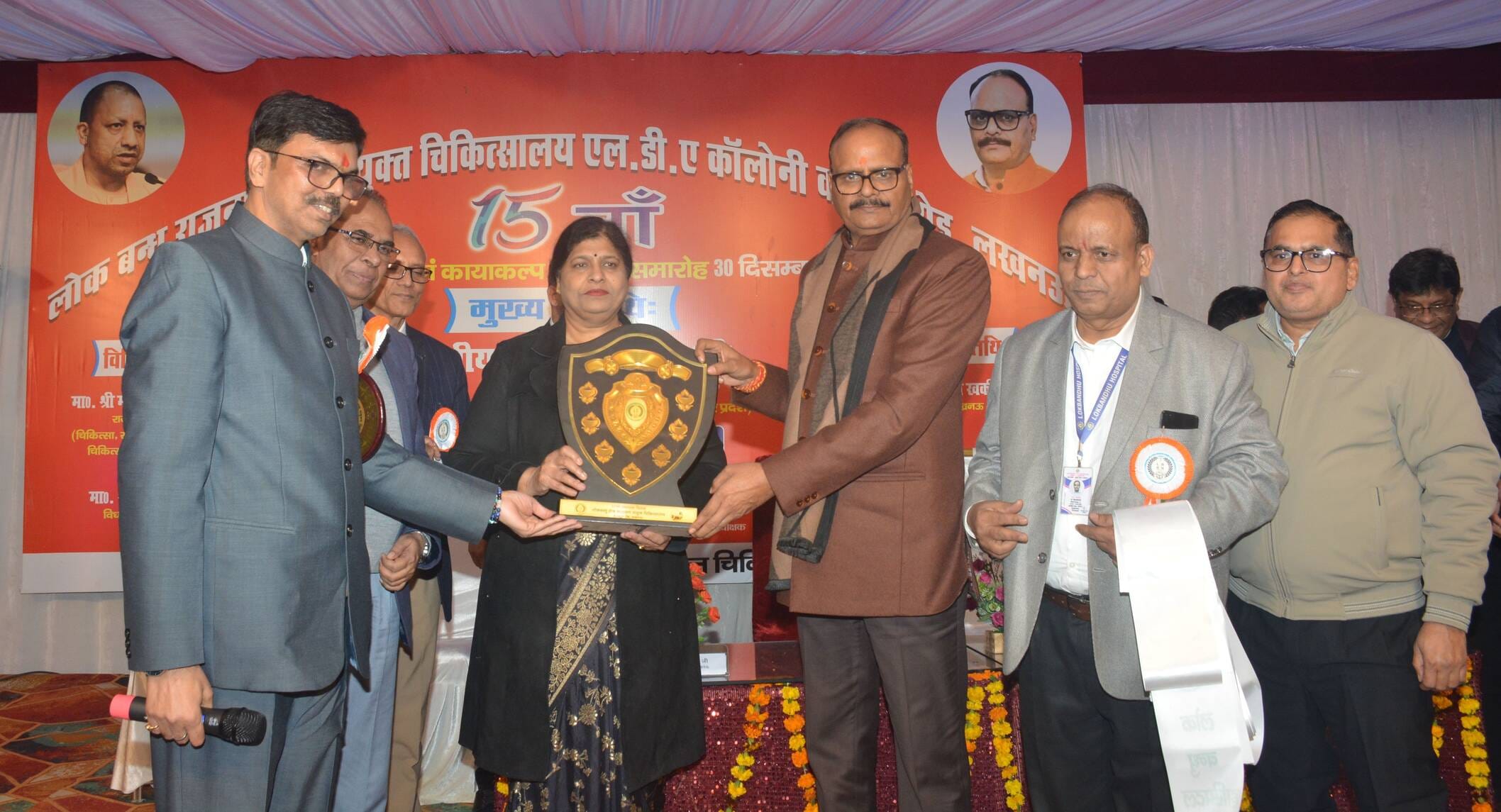 लोकबंधु अस्पताल ने मनाया 15वां स्थापना दिवस। लोकबंधु अस्पताल ने मनाया 15वां स्थापना दिवस।